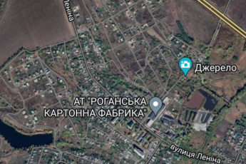 Продам участок, Рогань, Большая Рогань, Код: 422753/5