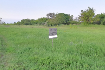 Продам участок, Салтовка, Кулиничи, Код: 477991/35