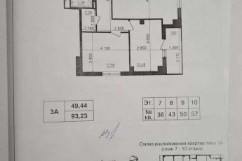 Продам 3-х кімнатну квартиру в новобудові, Новые дома, Маршала Жукова метро (Дворец спорта), Код: 637548/5