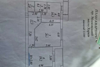 Продам 2-х кімнатну квартиру в новобудові, Салтовский, Завод им. Малышева метро, Код: 643917/7