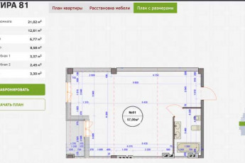 Продам 2-х кімнатну квартиру в новобудові, Павлово поле, Сокольники, Код: 656752/6