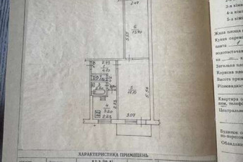 Продам 2-х кімнатну квартиру, Салтовка, Код: 665872/2