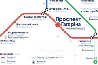 Сдам 1-кімнатну квартиру, Гагарина проспект, Спортивная метро, Код: 667513/2