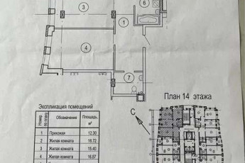 Продам 3-х кімнатну квартиру в новобудові, Северная Салтовка, Код: 693033/2