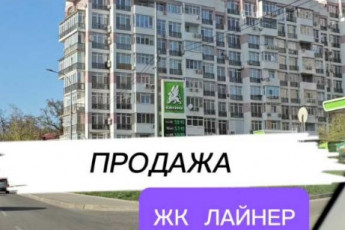 Продам 2-х кімнатну квартиру в новобудові, Центр, Код: 787659/23