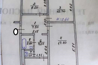 Продам 3-х кімнатну квартиру, Песочин, Мобиль, Код: 797883/1