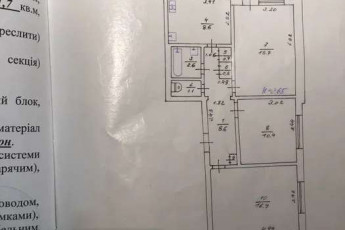 Продам 3-х кімнатну квартиру, Алексеевка, Код: 798218/1
