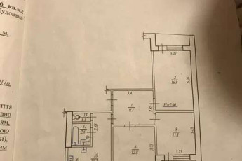 Продам кімнату з підселенням, Гагарина проспект, Спортивная метро, Код: 798678/1