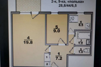 Сдам 2-х кімнатну квартиру, Салтовка, Героев Труда метро, Код: 800327/1