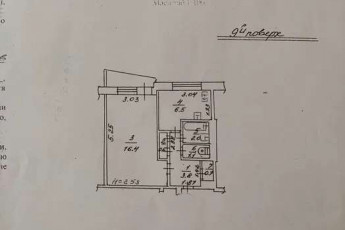Продам 1-кімнатну квартиру, Холодная Гора, Код: 802527/1