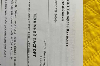 Продам 3-х кімнатну квартиру в новобудові, Гагарина проспект, Защитников Украины метро (Площадь Восстания), Код: 803233/1