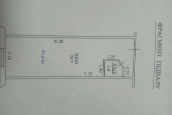 Продам гостинку, Рогань, Код: 803539/1