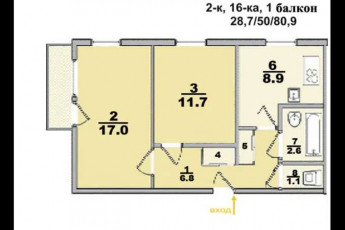 Продам 2-х кімнатну квартиру, Алексеевка, Код: 805893/1