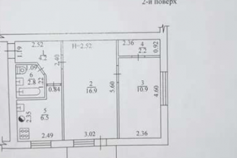 Продам 2-х кімнатну квартиру, Пятихатки, Код: 806072/1