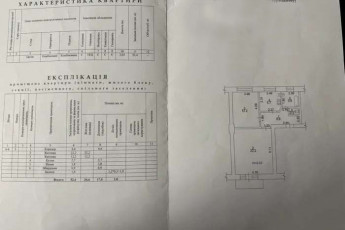 Продам 2-х кімнатну квартиру, Сосновая Горка, Код: 806472/1