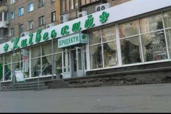 Сдам 1-кімнатну квартиру, Холодная Гора, Код: 809697/1