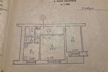 Продам 2-х кімнатну квартиру, Основа, Код: 810199/1