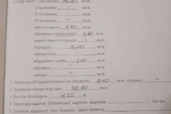 Продам 1-кімнатну квартиру, Рогань, Малая Рогань, Код: 813524/1