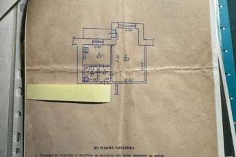 Продам 1-кімнатну квартиру, Холодная Гора, Холодная Гора метро, Код: 815259/1