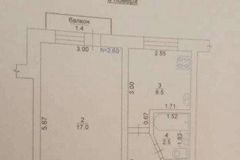 Продам 1-кімнатну квартиру, Рогань, Докучаевское, Код: 815380/1