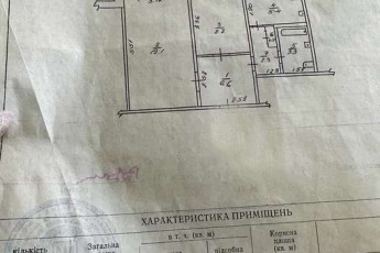 Продам 2-х кімнатну квартиру, Алексеевка, Победа метро, Код: 816459/1