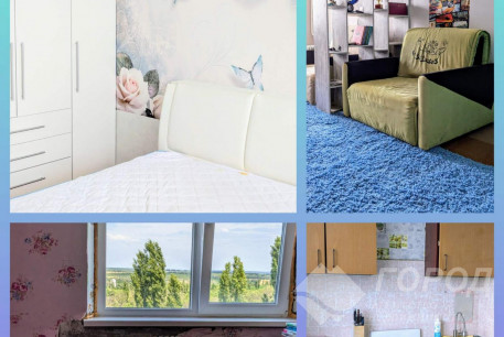 Продам 3-х кімнатну квартиру, Рогань, Горизонт, Код: 183261/84