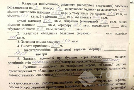 Продам 4-х кімнатну квартиру, Холодная Гора, Холодная Гора метро, Код: 206439/103