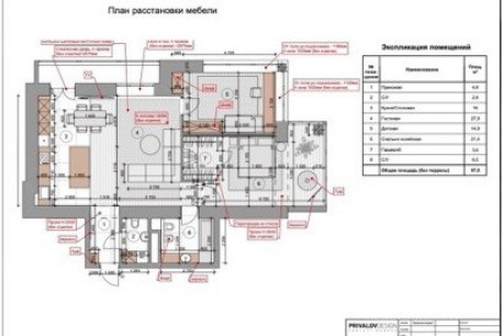 Продам 3-х кімнатну квартиру в новобудові, Сосновая Горка, Код: 257306/112