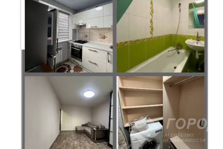 Продам 1-кімнатну квартиру, Аэропорт, Код: 279259/91