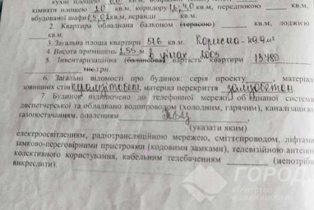 Продам 2-х кімнатну квартиру, Гагарина проспект, Защитников Украины метро (Площадь Восстания), Код: 325573/3