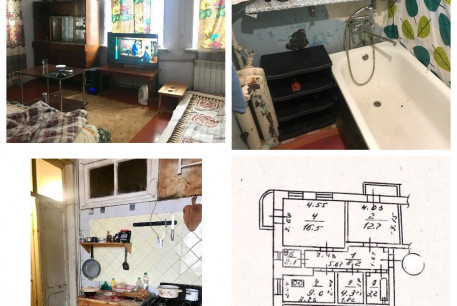 Продам 2-х кімнатну квартиру, ХТЗ, Код: 458921/46