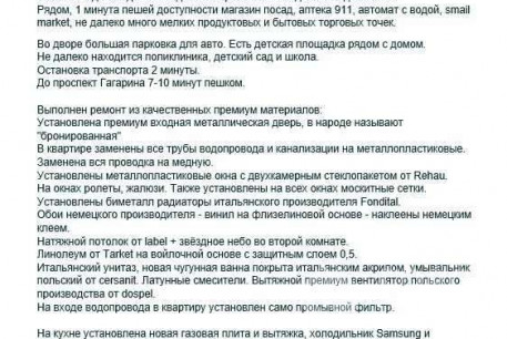 Продам 2-х кімнатну квартиру, Основа, Код: 485893/2