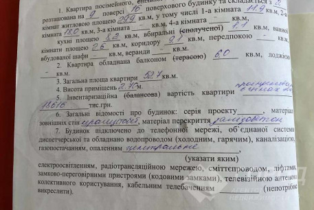 Продам 2-х кімнатну квартиру, Холодная Гора, Холодная Гора метро, Код: 494927/8