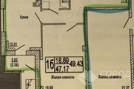Продам 1-кімнатну квартиру в новобудові, Песочин, Код: 523800/3