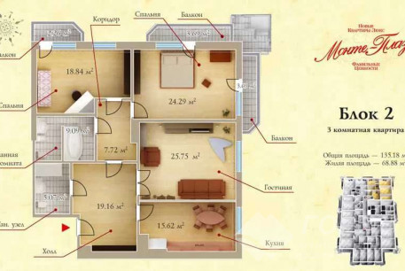 Продам 4-х кімнатну квартиру в новобудові, Павлово поле, Код: 531003/3