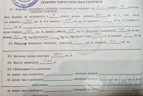 Продам 2-х кімнатну квартиру, Жуковского, ХАИ, Код: 543171/3