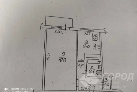 Продам 1-кімнатну квартиру, Салтовка, Героев Труда метро, Код: 544558/7