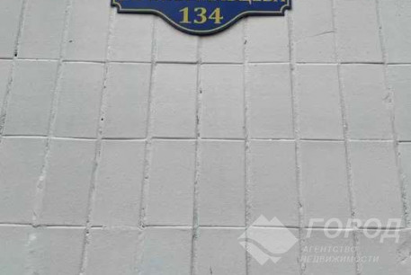 Продам 2-х кімнатну квартиру, Рогань, Код: 546379/2