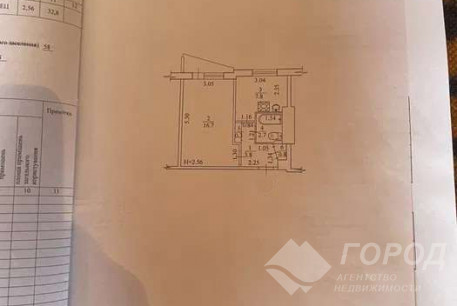 Продам 1-кімнатну квартиру, Салтовка, 607 м/р, Код: 622550/6
