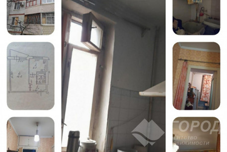 Продам 1-кімнатну квартиру, Рогань, Код: 641401/51