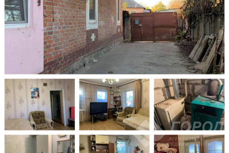 Продам полдома, Одесская, Балаклеевский вьезд, Код: 643056/43