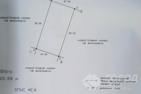 Продам участок, Харьковский р-н, Коротыч, Код: 644518/35