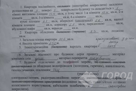 Продам 1-кімнатну квартиру, ХТЗ, Код: 646731/3