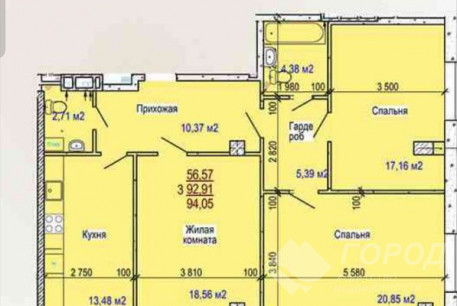Продам 3-х кімнатну квартиру в новобудові, Салтовка, Код: 646940/48