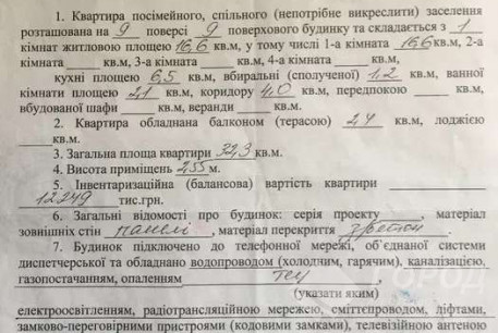 Продам 1-кімнатну квартиру, Салтовский, Код: 649772/5