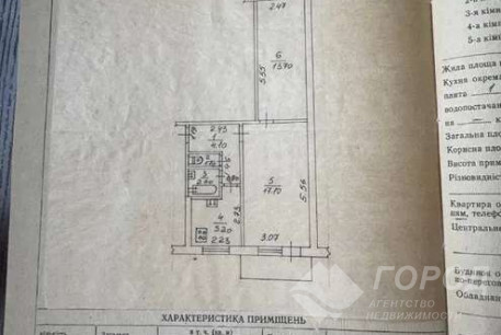 Продам 2-х кімнатну квартиру, Салтовка, Код: 665872/2
