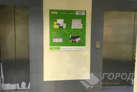 Продам 2-х кімнатну квартиру, Песочин, Мобиль, Код: 667007/3