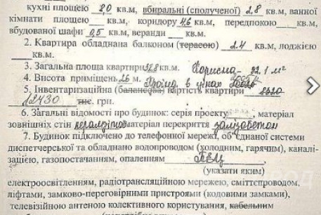 Сдам 1-кімнатну квартиру, Гагарина проспект, Спортивная метро, Код: 667513/2