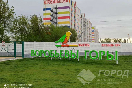 Продам гостинку, Сосновая Горка, Павловка, Код: 668318/4