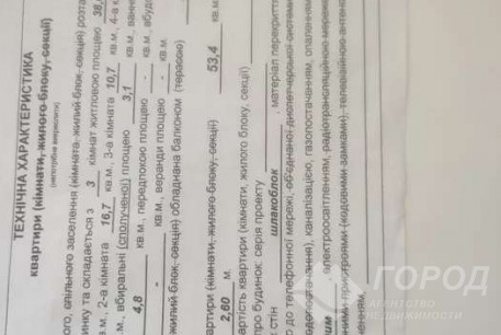 Продам 3-х кімнатну квартиру, Центр, Площадь Конституции метро (Советская), Код: 673101/4